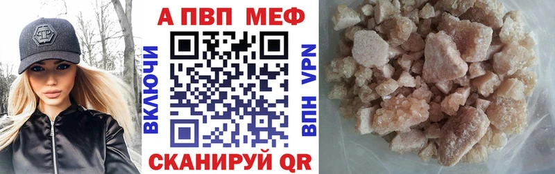 Альфа ПВП СК  Дигора 