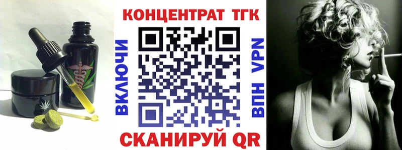 кракен tor  Дигора  Печенье с ТГК конопля  закладки 