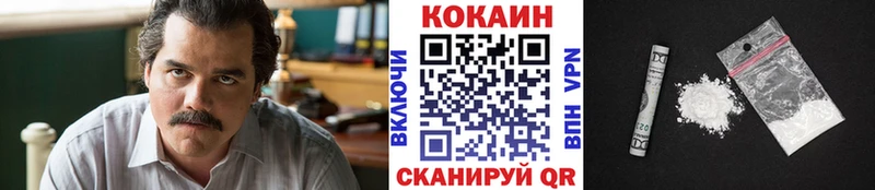 Cocaine Эквадор  мориарти формула  Дигора 
