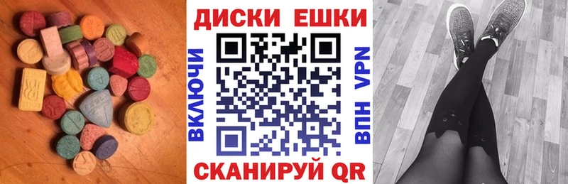 где можно купить   Дигора  ЭКСТАЗИ 99% 