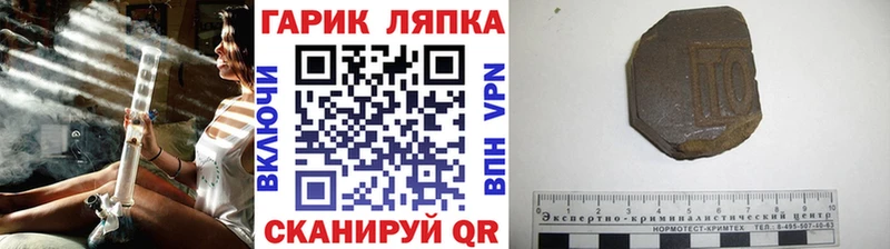 где можно купить   Дигора  Гашиш VHQ 