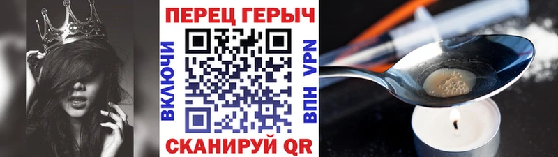 ГЕРОИН VHQ Дигора