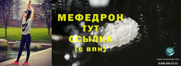 2c-b Белокуриха