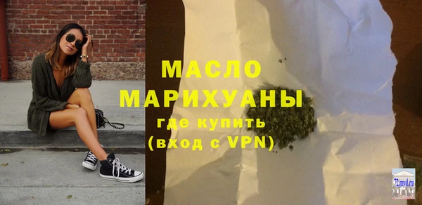 2c-b Белокуриха