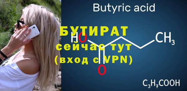 2c-b Беломорск