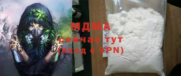 2c-b Белокуриха