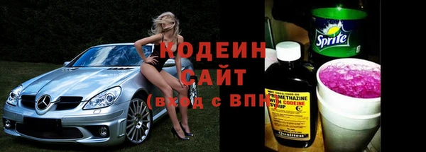2c-b Белокуриха