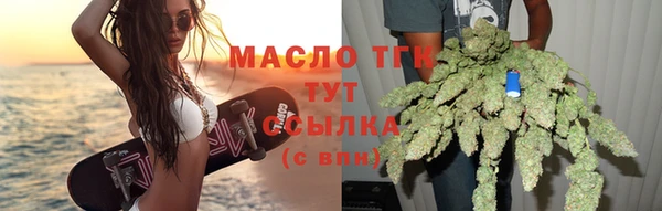 2c-b Белокуриха