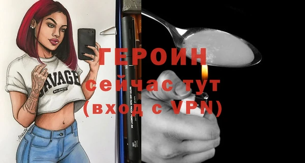 2c-b Белокуриха
