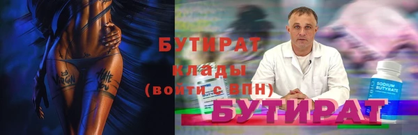 2c-b Беломорск
