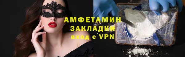 2c-b Беломорск