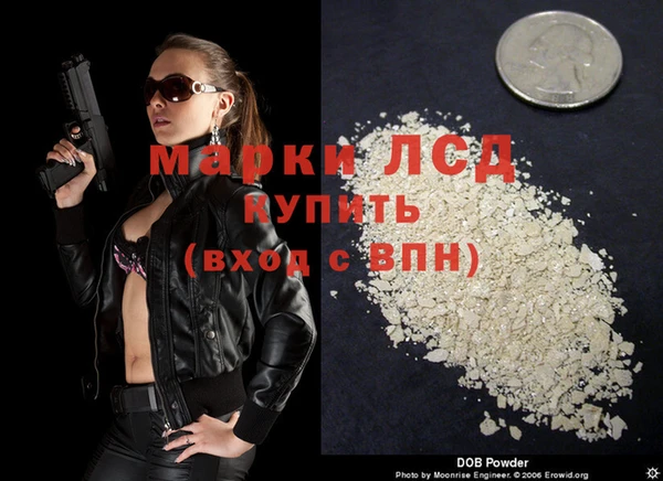 2c-b Беломорск