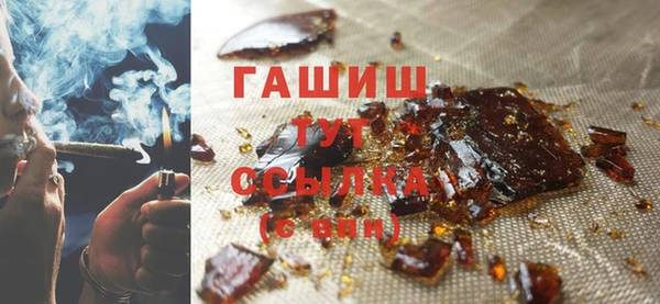 2c-b Белокуриха