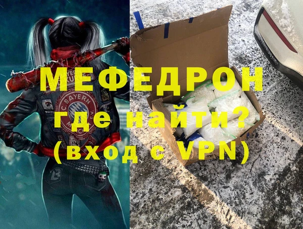 2c-b Белокуриха
