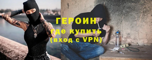 2c-b Белокуриха