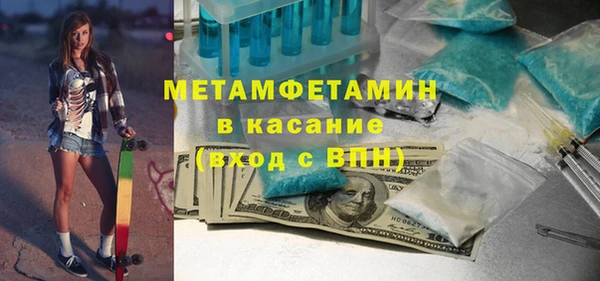 2c-b Беломорск