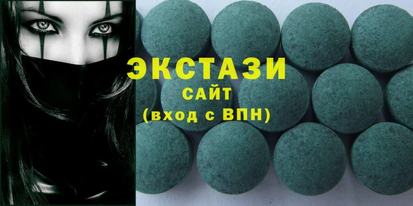 2c-b Белокуриха