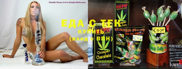 экстази Сосновый Бор