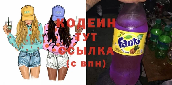 2c-b Белокуриха