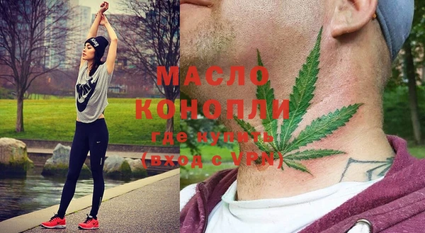 2c-b Белокуриха