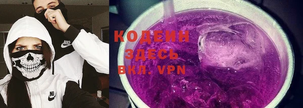 2c-b Белокуриха
