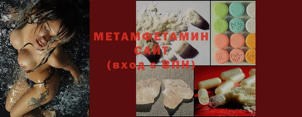 2c-b Белокуриха