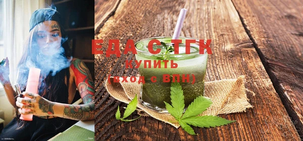 2c-b Белокуриха