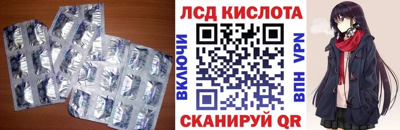 ЛСД экстази кислота  Дигора 