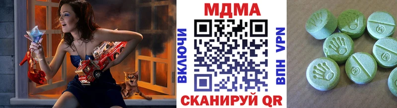 купить наркотик  Дигора  гидра маркетплейс  MDMA Molly 