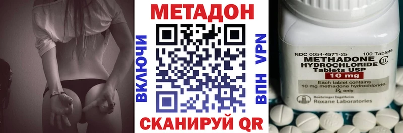 закладки  Дигора  МЕТАДОН белоснежный 