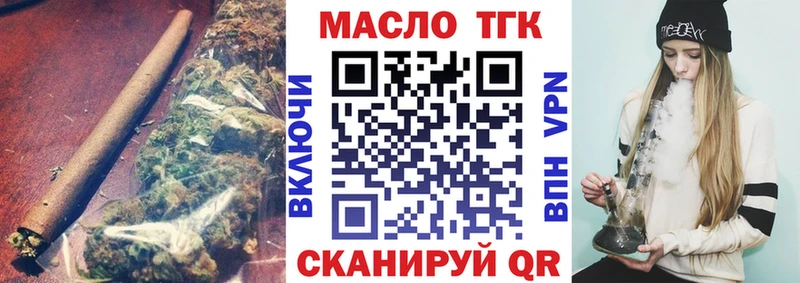 Дистиллят ТГК вейп с тгк  сколько стоит  Дигора 